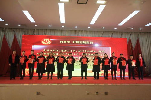 南樂縣隆重舉辦慶?！叭恕眹H勞動婦女節(jié)111周年表彰大會暨文藝匯演